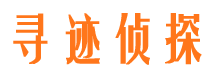 泰顺外遇调查取证